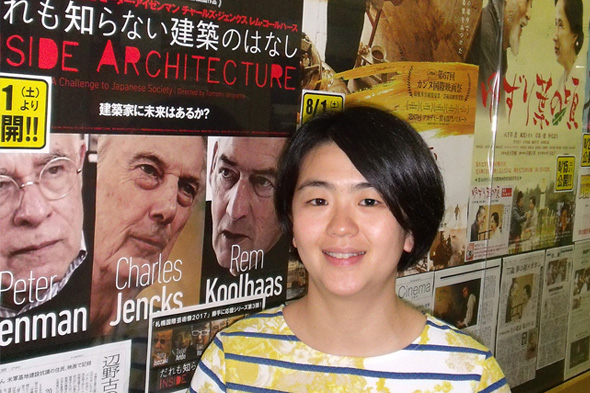 http://www.theaterkino.net/wp-content/uploads/2015/08/ishiyama.jpg