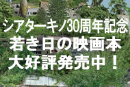 https://www.theaterkino.net/wp-content/uploads/2022/05/2bf3e3b79259ebf59f24f5dc91c52031-1.jpg