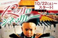 https://www.theaterkino.net/wp-content/uploads/2022/09/b6f984dd2bf721803dc8058b69c54759.jpg
