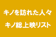 https://www.theaterkino.net/wp-content/uploads/2022/09/f444ecd951f01733cfbbd40652770acf.jpg