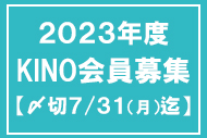 https://www.theaterkino.net/wp-content/uploads/2023/02/e0434e9ecfb3074e0761dfe646b5b9e1.jpg
