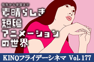 https://www.theaterkino.net/wp-content/uploads/2023/03/584787df5cc2c0b5d5347cc7abd04868.jpg
