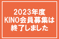 https://www.theaterkino.net/wp-content/uploads/2023/04/0770284e621d874479009d15166b60df.jpg