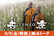 https://www.theaterkino.net/wp-content/uploads/2023/05/cf7aaccac89c759512fa0441738f19a3.jpg