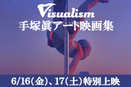 https://www.theaterkino.net/wp-content/uploads/2023/05/f3bf52f281dfcc09548de326a205c608.jpg