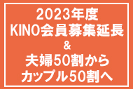 https://www.theaterkino.net/wp-content/uploads/2023/07/3b9e4f9126c0794aa88310f892f8a24c.jpg