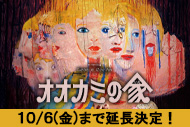 https://www.theaterkino.net/wp-content/uploads/2023/08/dde377093acdeb4a54f2b1eb73fed5a8.jpg
