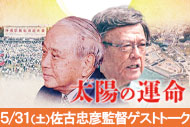 https://www.theaterkino.net/wp-content/uploads/2023/11/6688bcff4b4831f9fe4c09fc28513f96.jpg