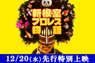 https://www.theaterkino.net/wp-content/uploads/2023/12/a7a2416a907fad4b1d003c27b12f55f8.jpg