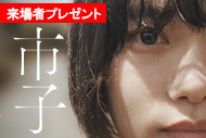 https://www.theaterkino.net/wp-content/uploads/2023/12/c782453a26ca4b5c449372dce398a6f3.jpg