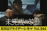 https://www.theaterkino.net/wp-content/uploads/2024/03/a091b7c7593fa5b6594788b414827d0f.jpg