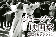 https://www.theaterkino.net/wp-content/uploads/2025/03/09c9455815a5e0d4facb6e982e713dda.jpg