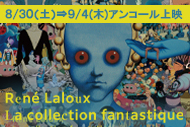 https://www.theaterkino.net/wp-content/uploads/2025/03/54ee6512ae8d56cc5f9b7d1a395fea58.jpg