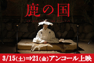 https://www.theaterkino.net/wp-content/uploads/2025/03/5a5e35070f907b4beaf63fd0911edf17.jpg