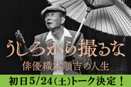 https://www.theaterkino.net/wp-content/uploads/2025/04/146ee7e060bcc9c6531c1f222fa5bd45.jpg