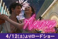 https://www.theaterkino.net/wp-content/uploads/2025/04/4cd90542191e63332545c06771897c4b.jpg