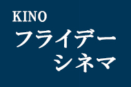 https://www.theaterkino.net/wp-content/uploads/2025/04/51f56fe330fc666a1eedf4a28b330ca6.jpg