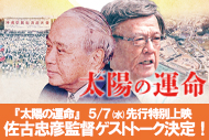 https://www.theaterkino.net/wp-content/uploads/2025/04/fa23916800dc9d36779391853b86d373.jpg
