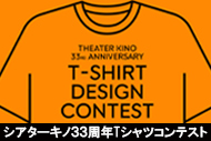 https://www.theaterkino.net/wp-content/uploads/2025/05/45690df8dc29ba680e4a699688fa031c.jpg
