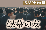 https://www.theaterkino.net/wp-content/uploads/2025/05/578fbca06882822601140b080ddf45dd.jpg