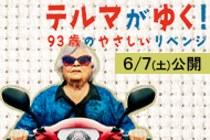 https://www.theaterkino.net/wp-content/uploads/2025/05/918ec7a6059b59f0793f228a87c80f14.jpg