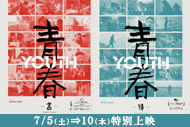 https://www.theaterkino.net/wp-content/uploads/2025/06/19afb8f58671132f181c506153052911.jpg