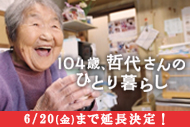 https://www.theaterkino.net/wp-content/uploads/2025/06/7ad0f14438324c03eb9cf7644354f664.jpg