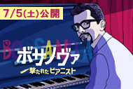 https://www.theaterkino.net/wp-content/uploads/2025/06/7d4e6f4f16d3c3e1f201d1b7a62ed809.jpg
