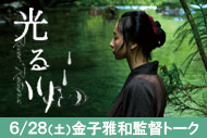 https://www.theaterkino.net/wp-content/uploads/2025/06/93d9e484520e73684c4c8e2d3c760aaf.jpg