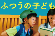 https://www.theaterkino.net/wp-content/uploads/2025/07/6bc5ce3d8709cb1054d53c9e7ce494cf.jpg