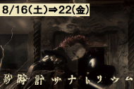 https://www.theaterkino.net/wp-content/uploads/2025/07/aae7fff00f996d3f75a0f85c2204295f.jpg
