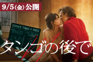 https://www.theaterkino.net/wp-content/uploads/2025/08/4d43e7fded1a2c2f012bd4acfe320aba.jpg