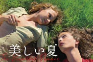 https://www.theaterkino.net/wp-content/uploads/2025/08/616ea4a605114e22d5fe2e2ed47dbc44.jpg