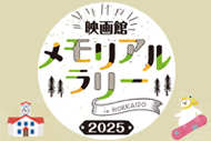 https://www.theaterkino.net/wp-content/uploads/2025/08/775a8bf96184b4d7251d1467a76e90d8.jpg