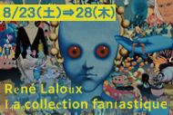 https://www.theaterkino.net/wp-content/uploads/2025/08/c5248c525a7d3107e0194186e42b73be.jpg