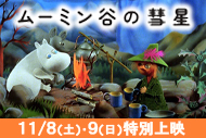 https://www.theaterkino.net/wp-content/uploads/2025/10/9a99a2bc8e3e090ead2e18269c00eeac.jpg
